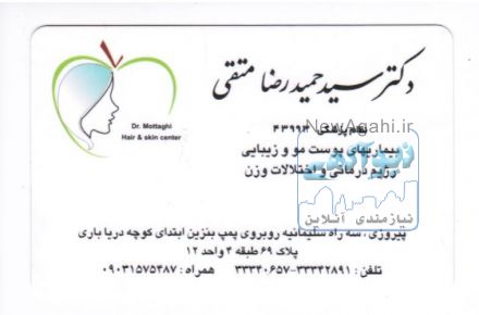 رویش مجدد موی طبیعی شما بدون عمل جراحی و پی ار پی