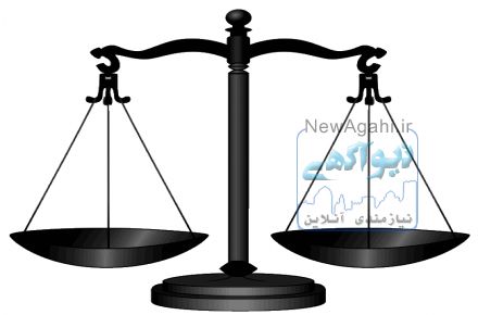 موسسه حقوقی عدالت سپاهان