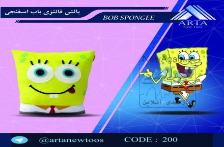 بالش فانتزی
