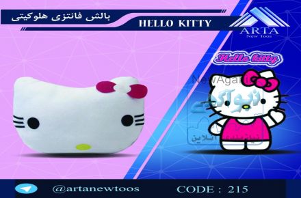 بالش فانتزی