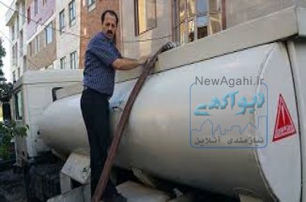 لوله بازکنی*تخلیه چاه*با مجوز رسمی اتحادیه