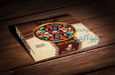 شرکت سیاسر تولید کننده انواع شکلات ، دراژه ، کرم کاکائو ، شکلات سنگی 