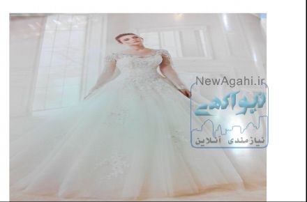 لباس عروس نو