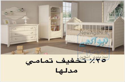 مبلمان اتاق کودک و نوجوان