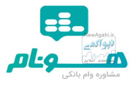 وام