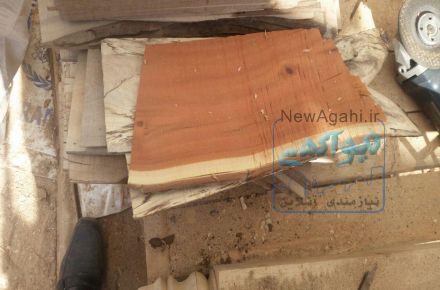 مرکز فروش انواع چوب