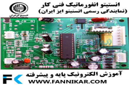آموزش الکترونیک پایه و پیشرفته 