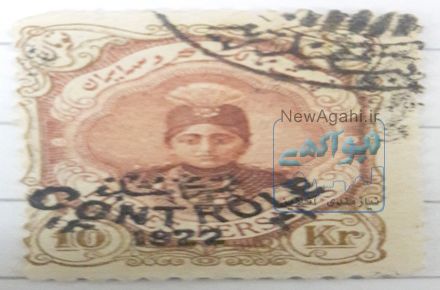 قدیمی ترین تمبر ایران (1822 میلادی)