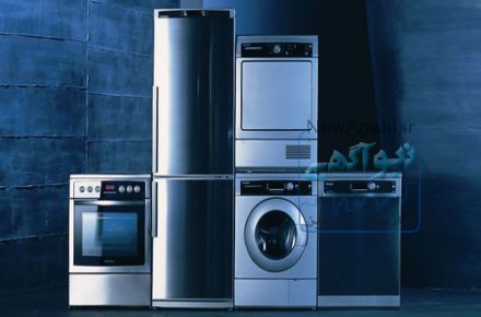 تهیه و خرید کلیه لوازم خانگی و برقی  وکولروتلویزیون  ال ای دی