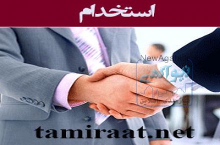 کارمند امور اداری شرکت کامپیوتری