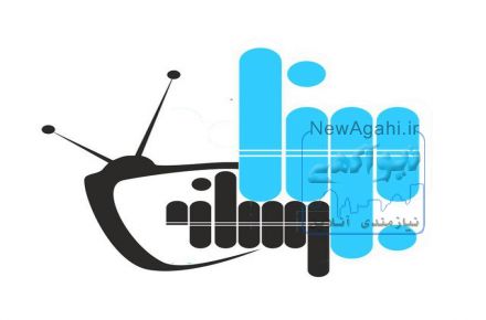 نرم افزار مدیریت نمایشگر ، روابط عمومی الکترونیک ، دیجیتال ساینیج برنا رسانه