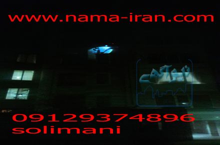 شستشوي نما بدون داربست