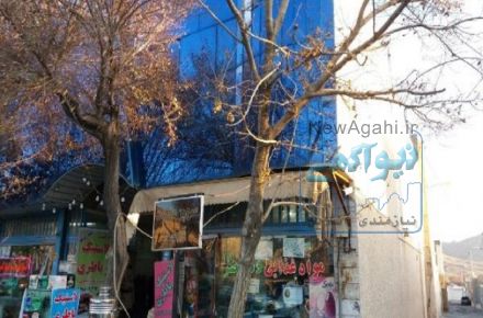 علویجه مغازه داخل پاساژ 11 متر