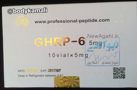 فروش مكملهاي ورزشي به صورت تك و عمده