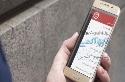 برنامه نویسی اپلیکیشن .  وب سایت