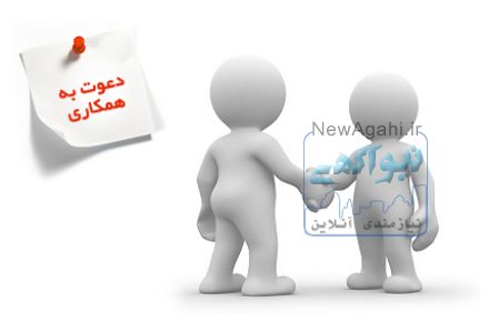 پذیرش نویسنده برای سایت عکس و سرگرمی