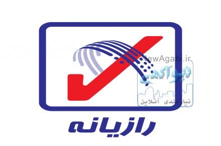 خرید آنلاین بیمه سفر داخلی و خارجی 