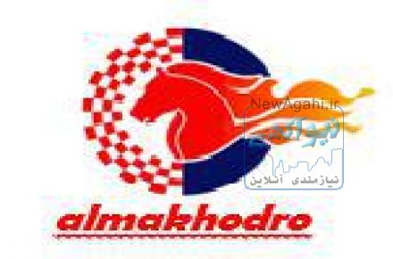 فروش محصولات کیاموتورز