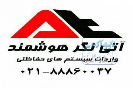 استخدام کارمند امور اداری و فروش خانم