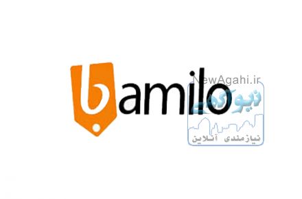 فروشگاه اینترنتی بامیلو