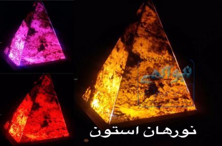 سنگ انعطافپذیر طبیعی با قابلیت عبور نور