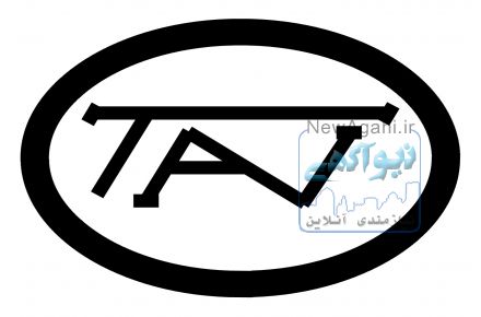 شرکت تجهیز ابزار نیواد