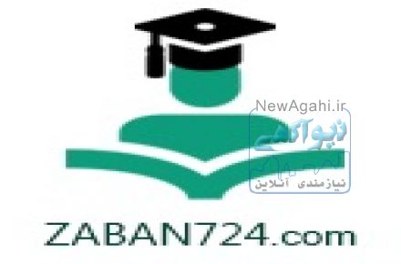 کلاس زبان انگليسي آنلاين