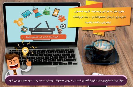 دراپ شیپینگ