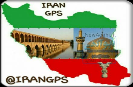  irangps@