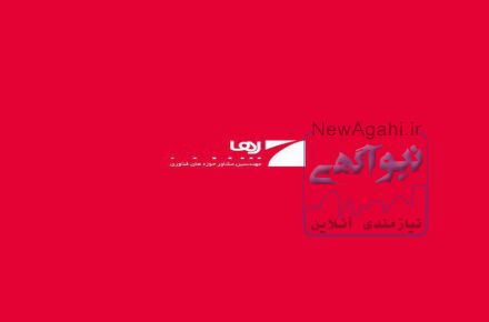 افزایش مشتری تضمینی آژانس ها