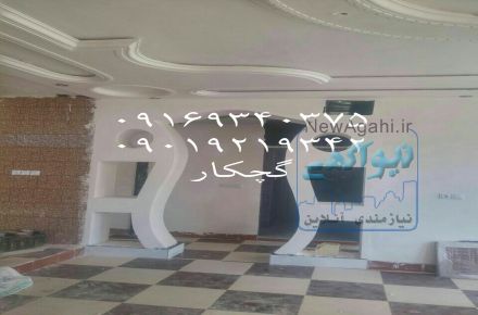 گچکاری و گچبری با بهترین کیفیت