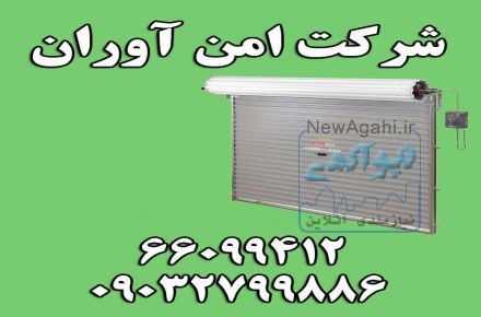 (( نصب و تعمیر تخصصی ))