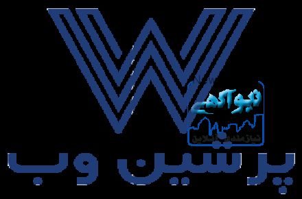 طراحی سایت پرشین وب