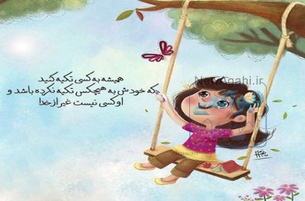 برنامه ساز با آموزش