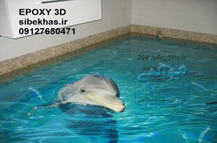 کفپوش سه بعدی سرویس بهداشتی منزل خانه آشپزخانه,