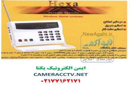 دوربین حرفه ای مداربسته