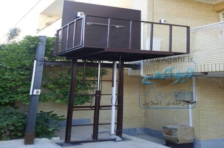 تولید کننده بالابر های خانگی و خودرویی بهمراه بیمه و بهترین کیفیت ساخت - آسانسور هیدرولیک