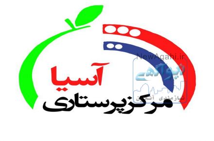 مرکز پرستاری در منزل شما