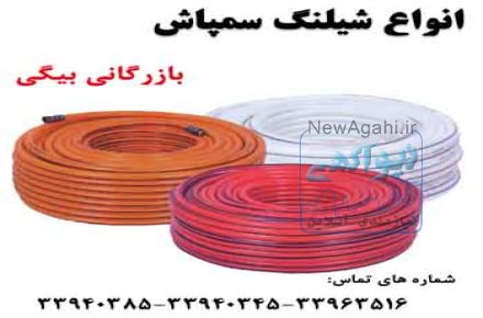 فروش انواع شیلنگ سمپاش زوماکس
