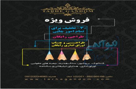 طراحی  سایت