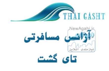 تور لاکچری سواحل جنوب شرق آسیا با تعداد شب بالا