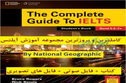 نمایشگاه و فروشگاه تخصصی منابع آیلتس