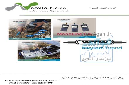 فروش محصولات WTW آلمان PH متر