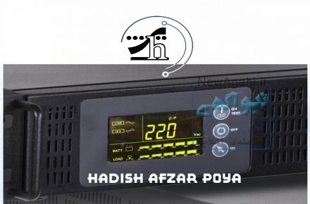 فروش و خدمات پس از فروش انواع ups در توانهای مختلف 