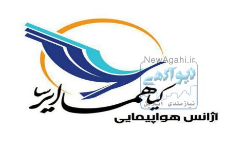 آفر تورمشهد هوایی