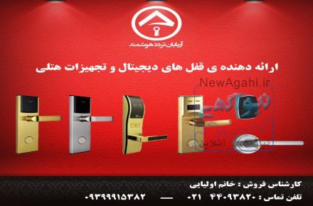 سیف باکس 