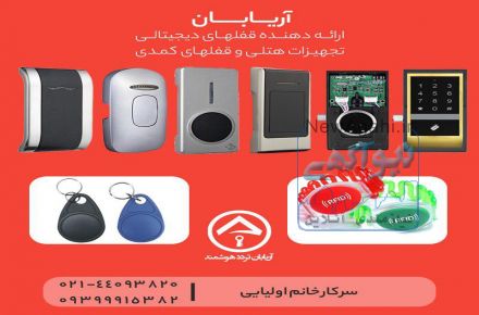 سیف باکس 