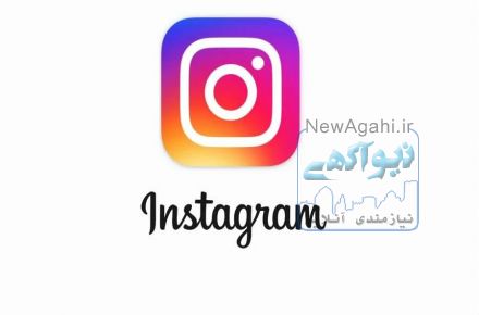 صفحه اینستاگرام فوری فروشی