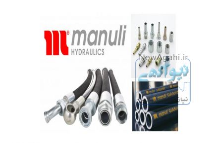 تامین کنترل پنل سر چاهی