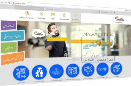 با پیام صوتی متفاوت باشید